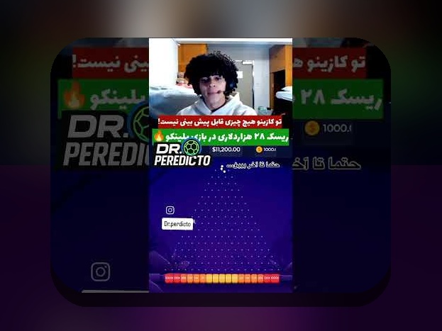 دانلود اپلیکیشن هات بت با لینک مستقیم: راهنمای کامل برای کاربران ایرانی