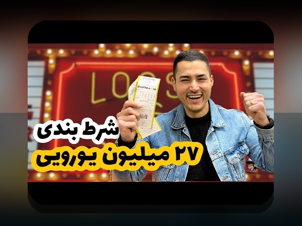 رازهای بازی تخته نرد شرطی با پول بدون فیلتر در سایت شرط بندی: چگونه از آن بهرهمند شویم؟