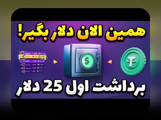 کشف دنیای سایت شرط بندی با رمز ارز؛ چگونه رمزارزها تحول در شرط بندی آنلاین ایجاد میکنند؟